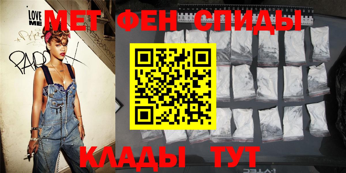АМФ кристаллы  ГАШ  Троицк  Вход с VPN  КОКАИН  Где продают наркотики?  Мефедрон   ГАШИШ 