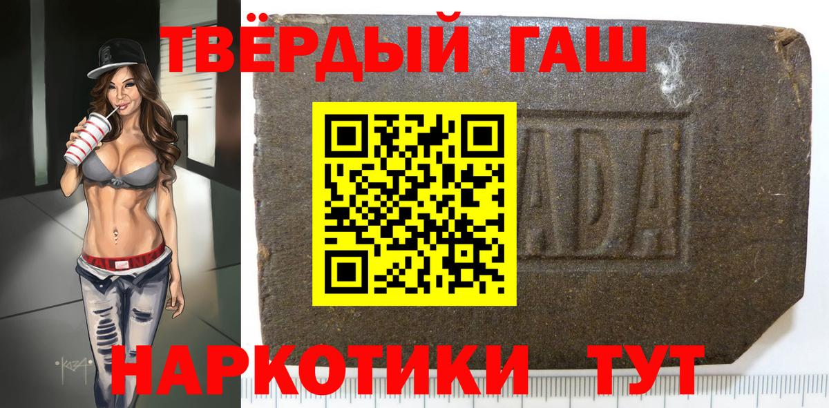 Гашиш Ice-O-Lator Троицк