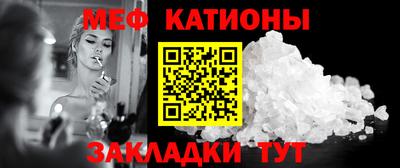 круглые Обь