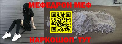 каннабис Обнинск