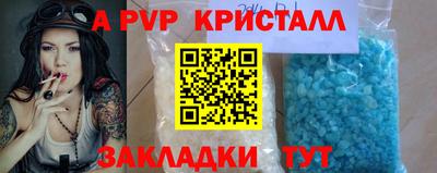 круглые Обь