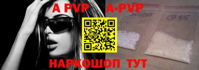 круглые Обь
