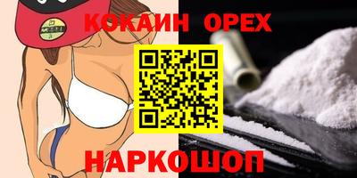 mix Нягань