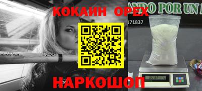 каннабис Обнинск