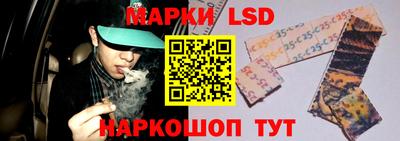 круглые Обь