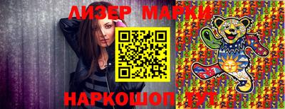 каннабис Обнинск