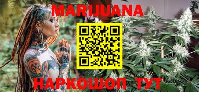каннабис Обнинск