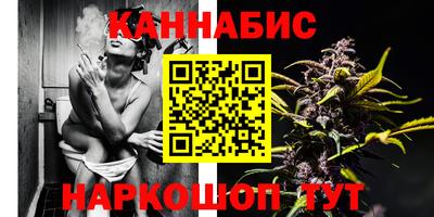 каннабис Обнинск