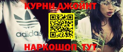 каннабис Обнинск