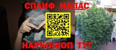 каннабис Обнинск