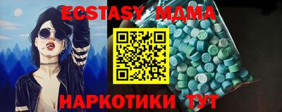каннабис Обнинск