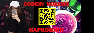 круглые Обь