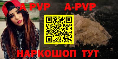 круглые Обь
