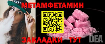 mix Нягань