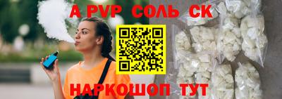 круглые Обь