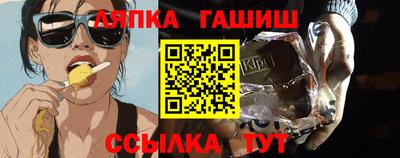 каннабис Обнинск