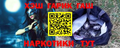 каннабис Обнинск