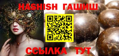 круглые Обь