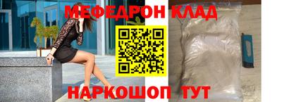 круглые Обь