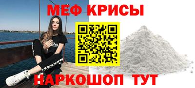 круглые Обь