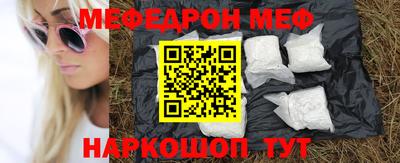 круглые Обь