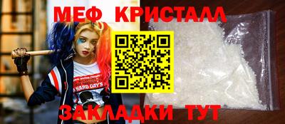mix Нягань