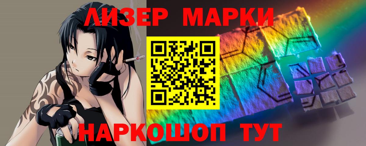 Лсд 25 экстази кислота Троицк