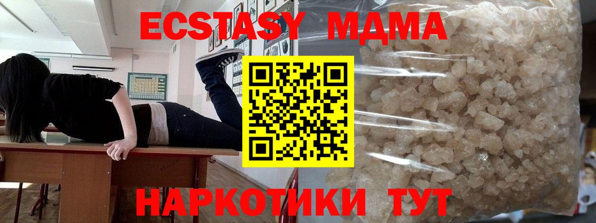 Меф Троицк