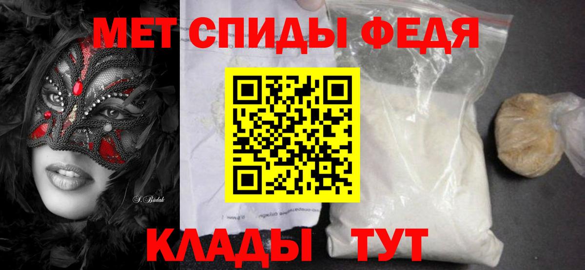 Метамфетамин кристалл  Вход с VPN  Троицк 