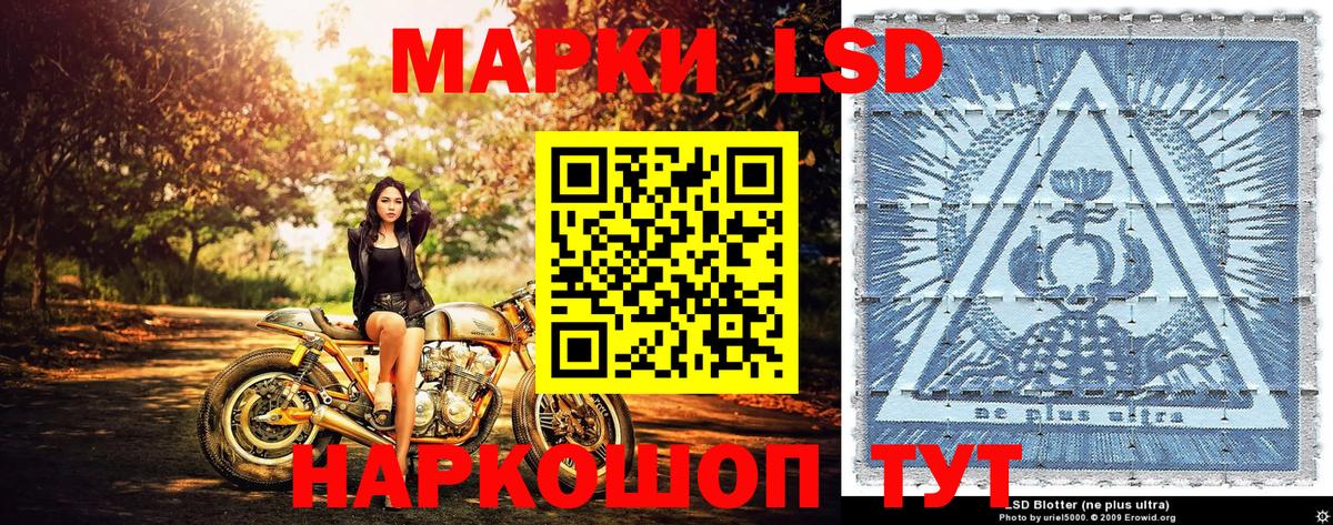 Марки NBOMe 1500мкг  Марки N-bome  Троицк  Вход с VPN 